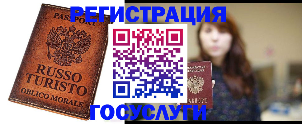 прописка в квартире в Ковылкино